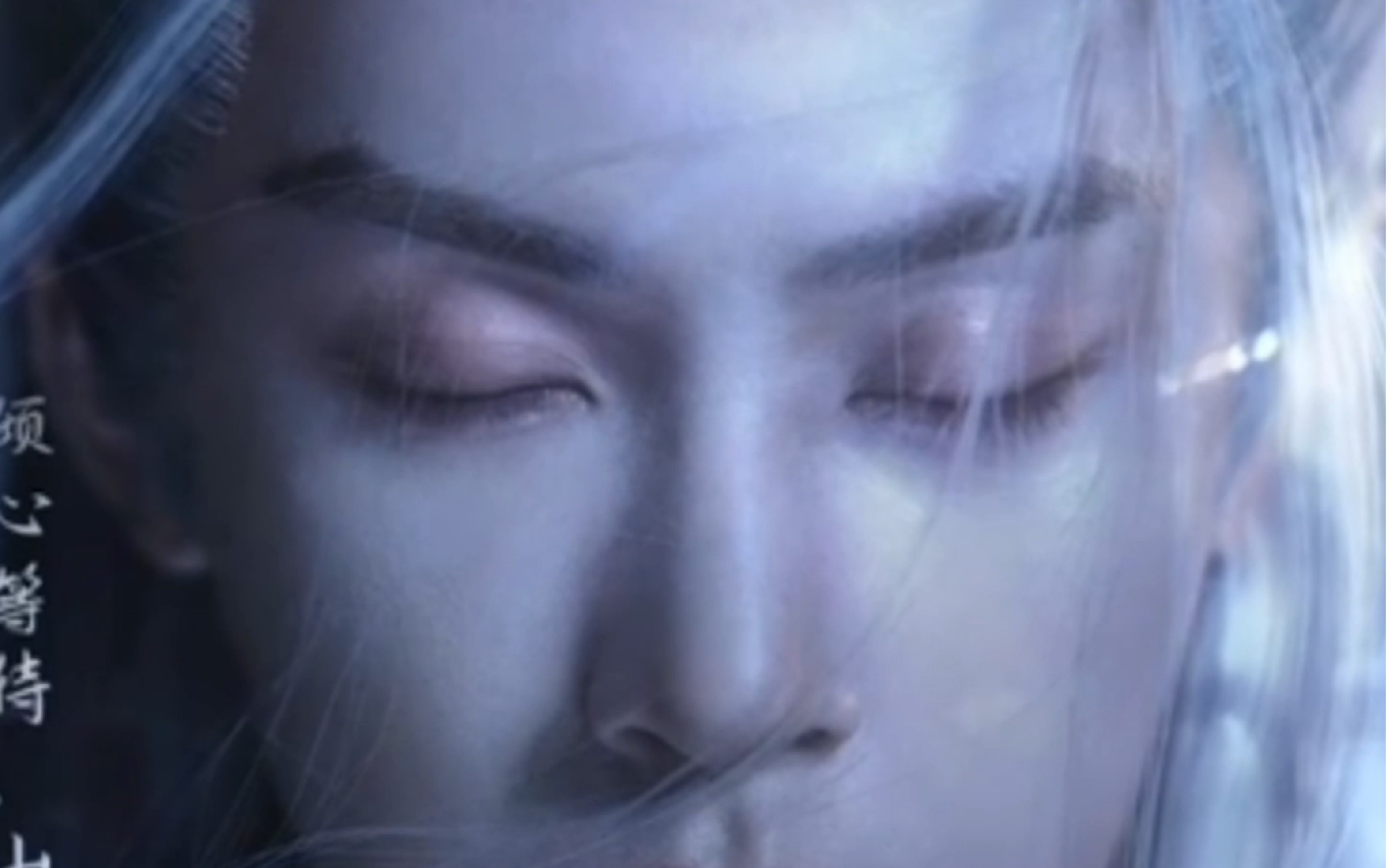 帅哭高燃高卡点相柳.