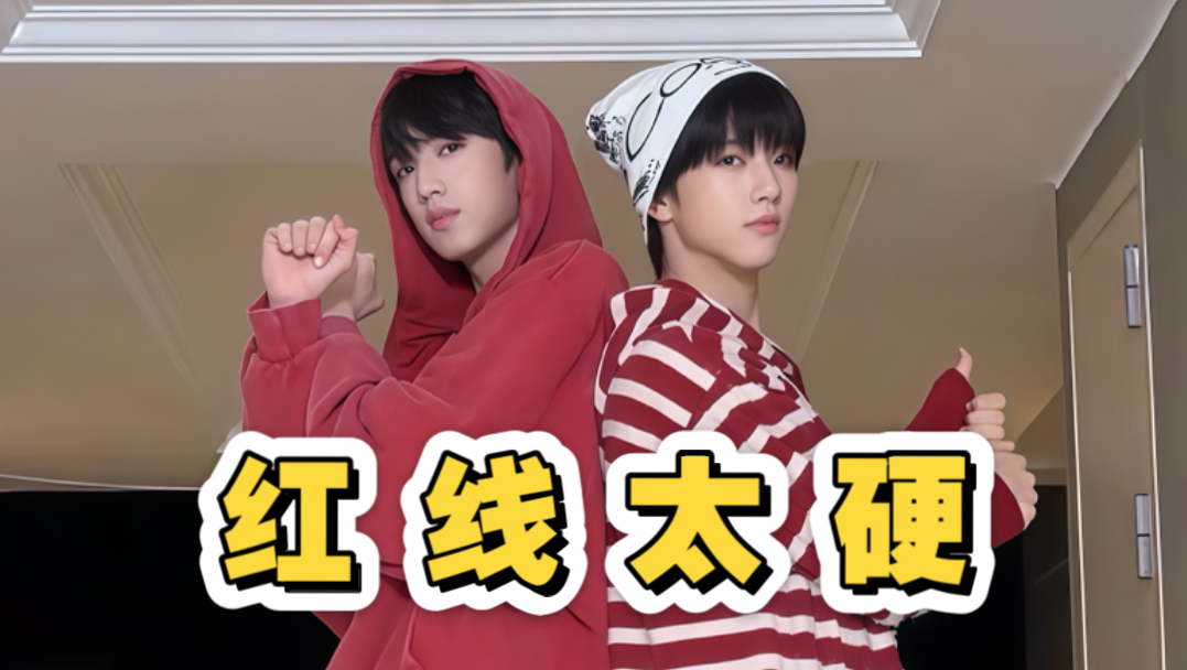 走近磕学之桂瑞红线学