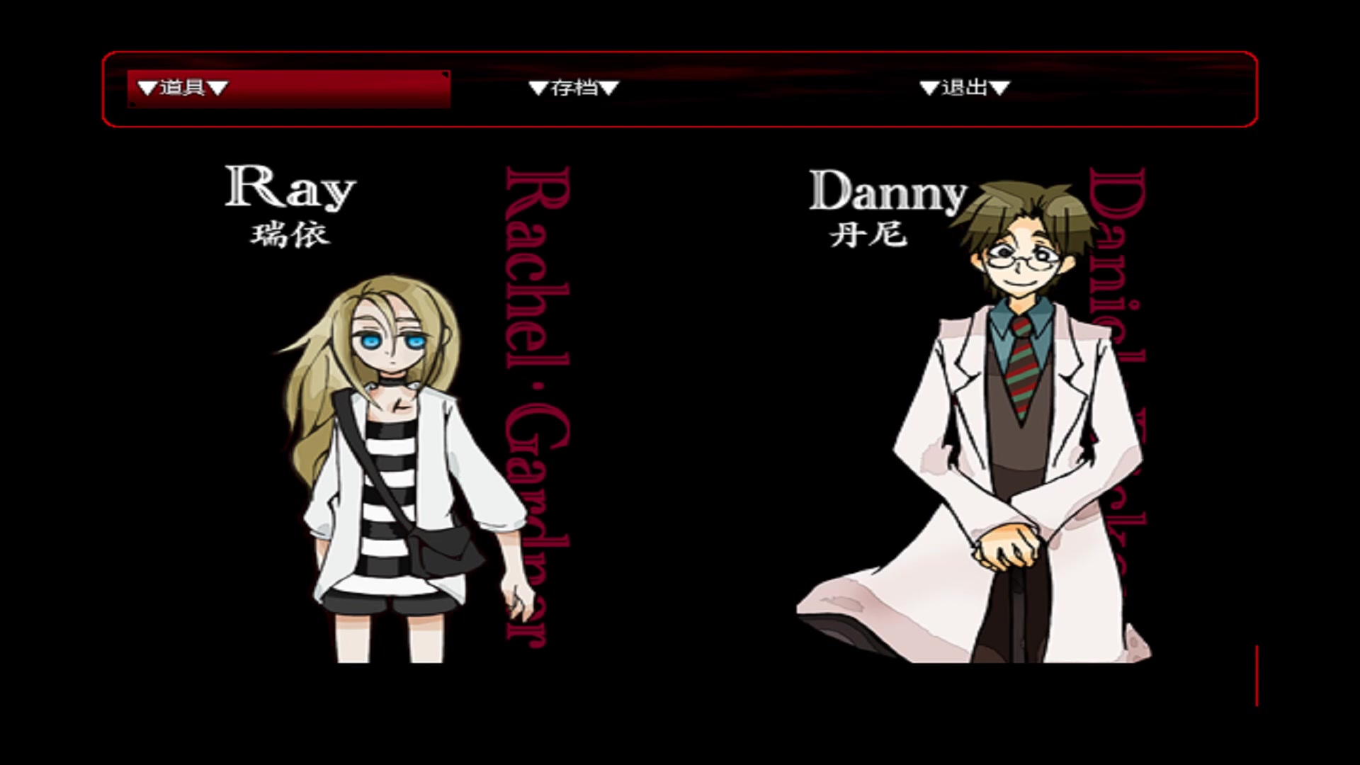 angelsofdeath疯子所追求的最美丽的蓝色眼睛那么这双眼睛是美丽的