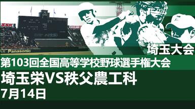 熱闘甲子園2021・2022～ 第103・104回大会 Amazon.co.jp: 【Amazon.co.jp限定】熱闘甲子園2022 ~第104回