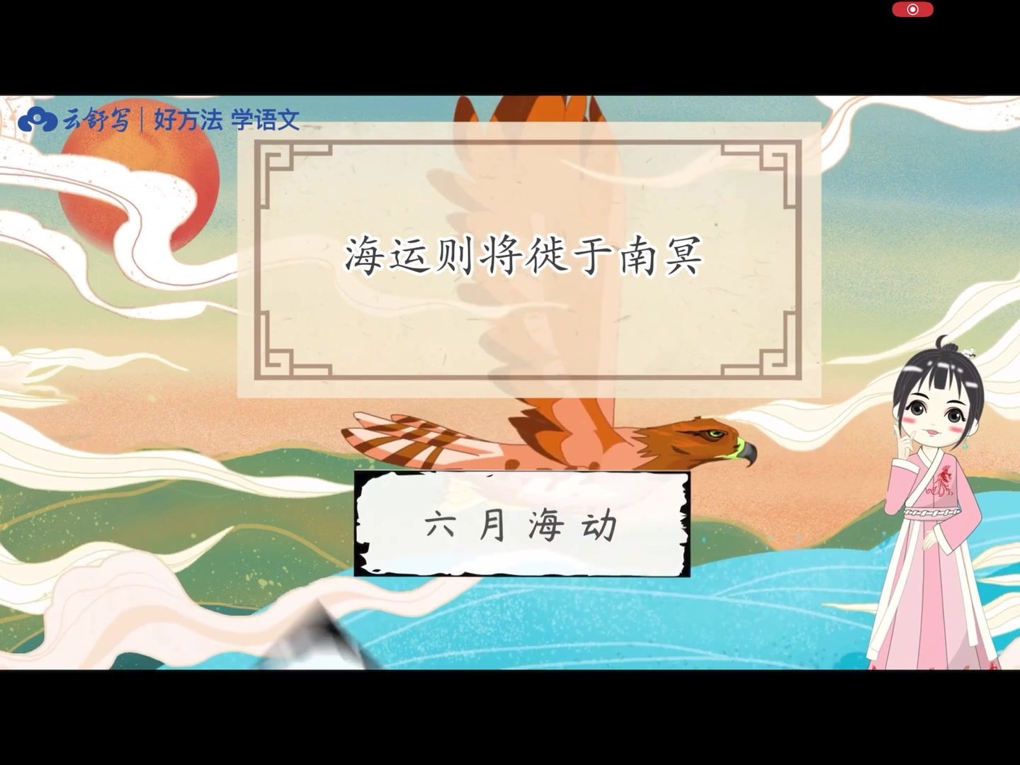 初中常考文言文40讲哔哩哔哩bilibili