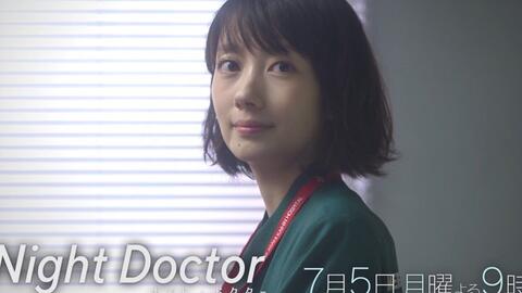 Night Doctor 75 月 Oa 3 樱庭辞去急救医生工作 无保险人不公平的现实 哔哩哔哩 Bilibili