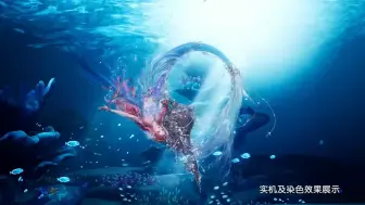 Download Video: 【以闪】鱼尾画圈这个动作谁懂！