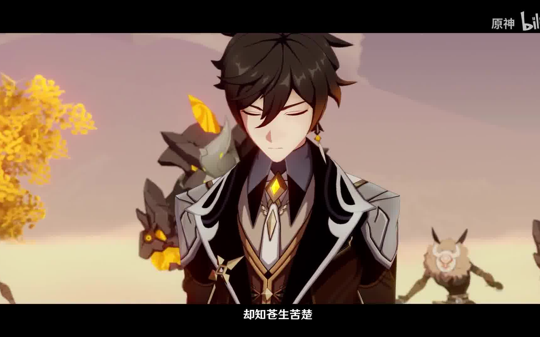 当沙雕配音up主尝试钟离的声线