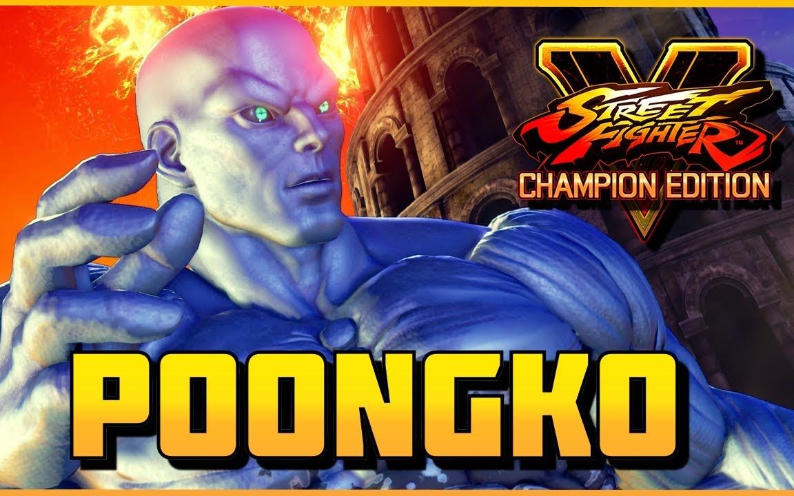 【街霸5ce】赛斯人柱力!那个那男人他又来了!