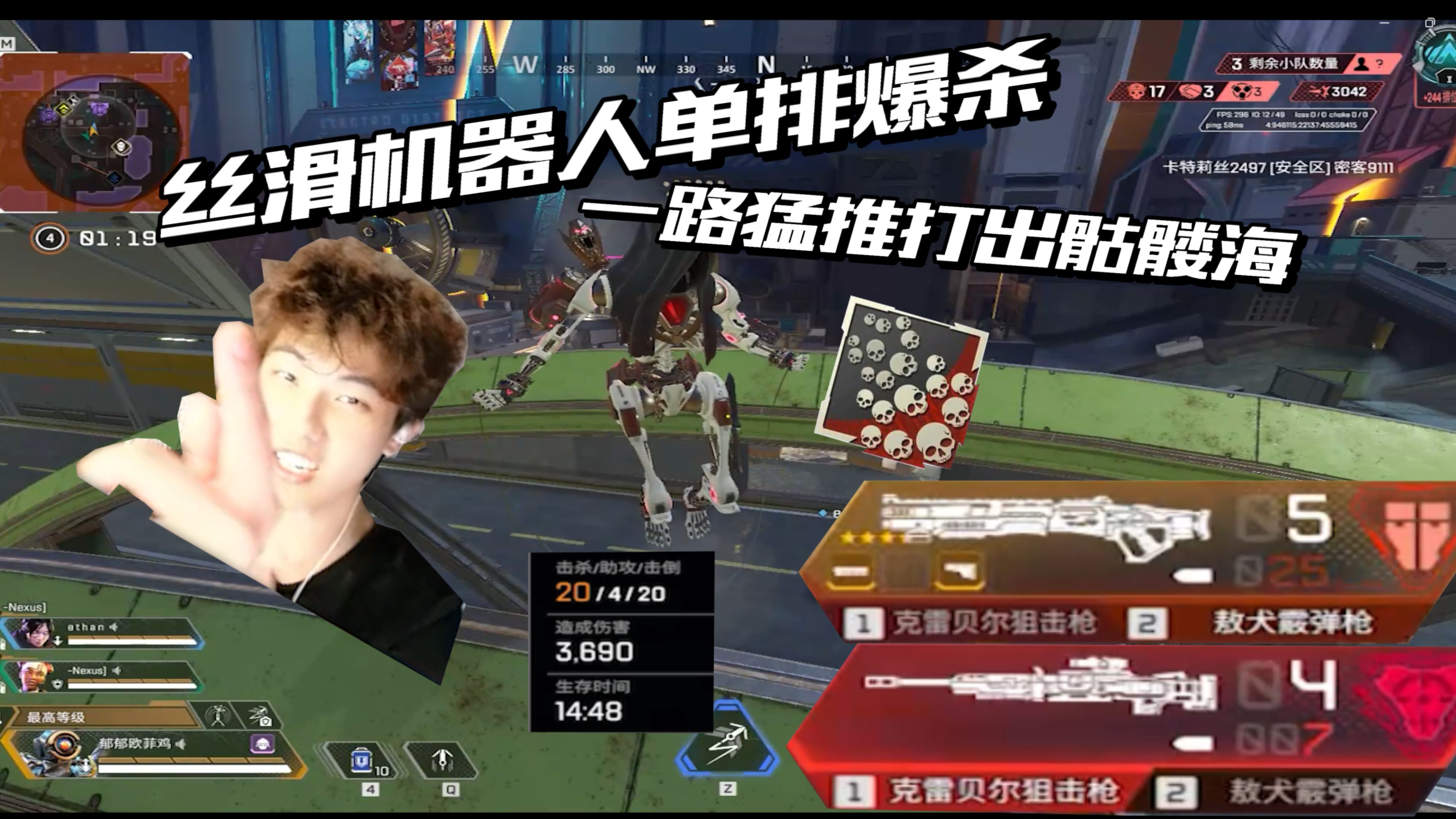 【波波fps单排白金一】波波开启单排模式丝滑机器人身法一路猛推打出