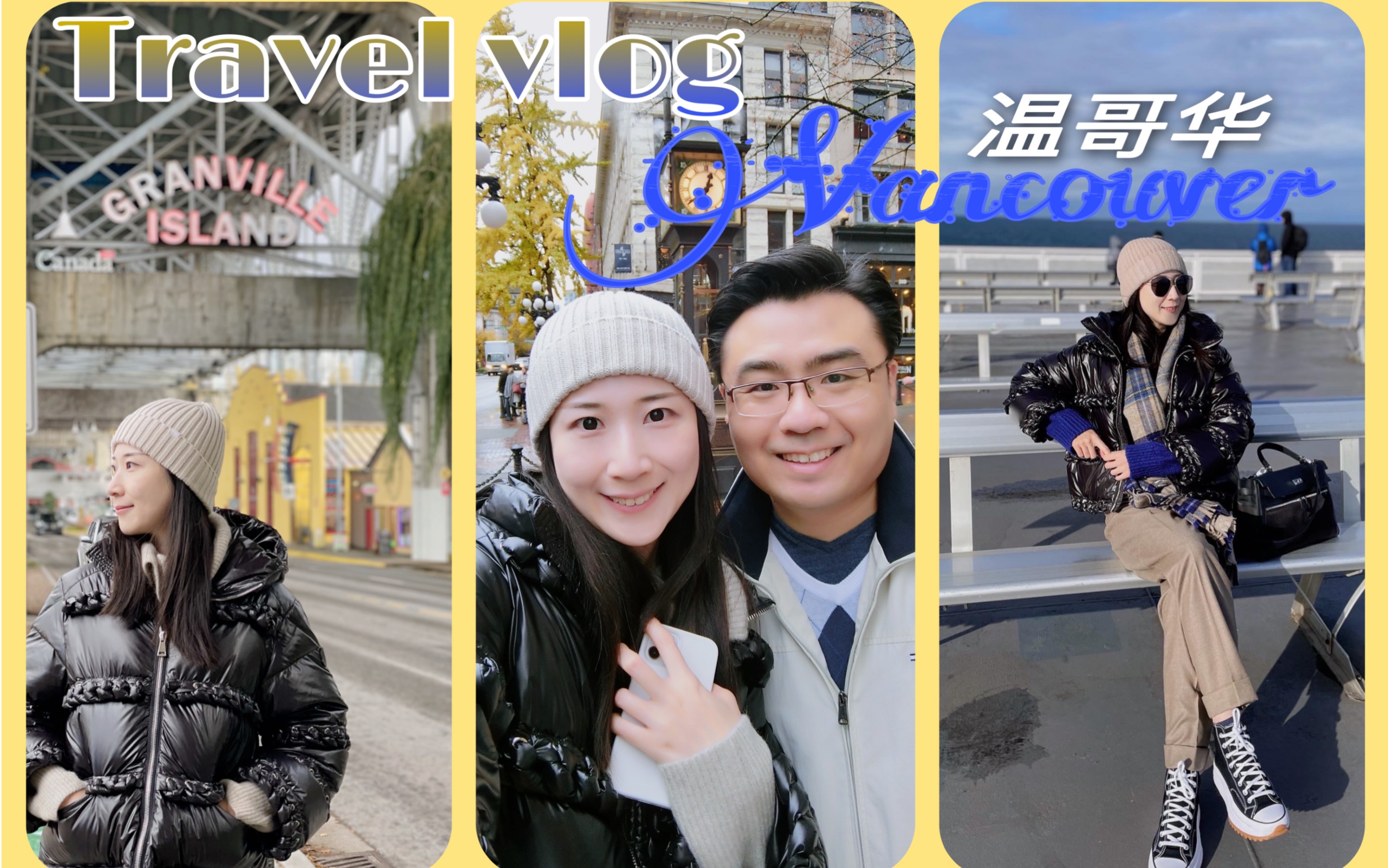 Travel Vlog 12|温哥华旅行|Vancouver|维多利亚市哔哩哔哩bilibili