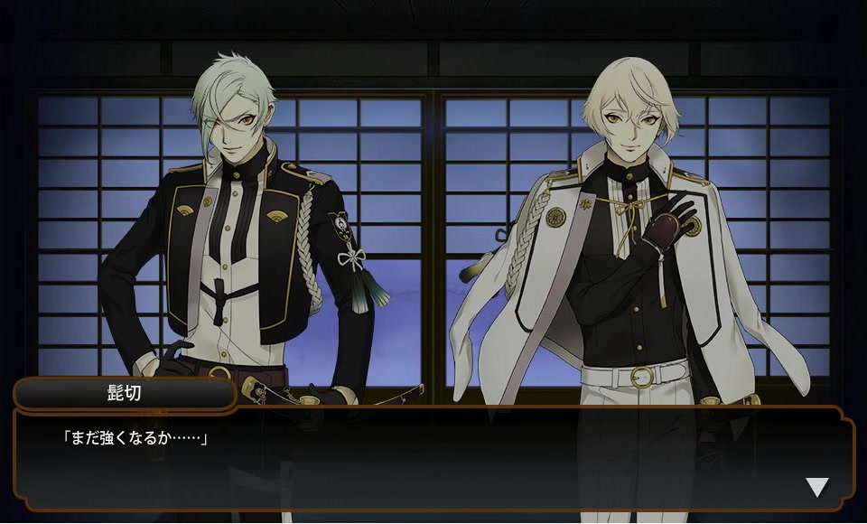 【刀剑乱舞】髭切和膝丸 手合特殊对话语音_哔哩哔哩 (゜-゜)つロ