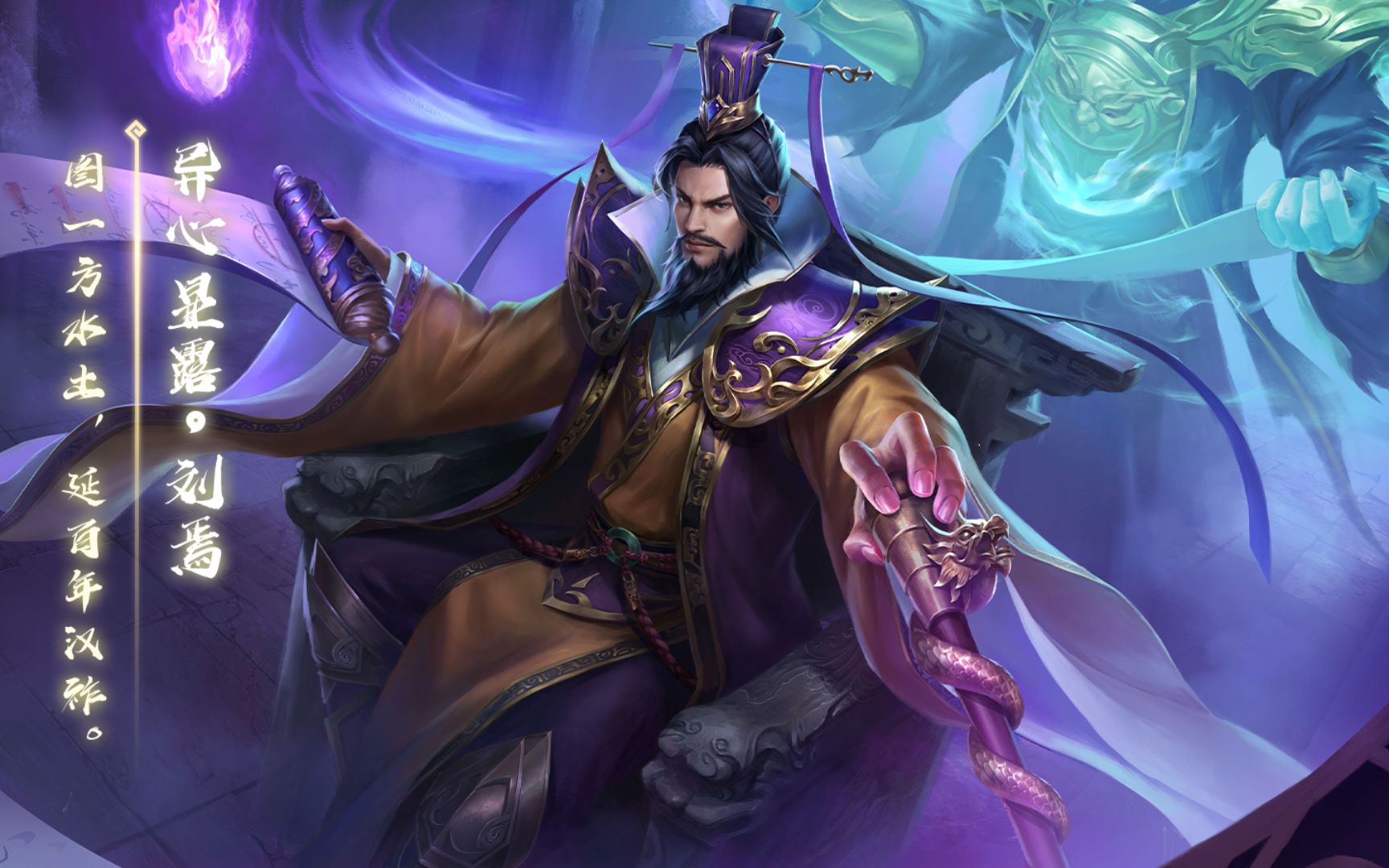 【天下无双】《三国杀十周年》武圣刘焉,刮痧无边 #4_桌游棋牌热门