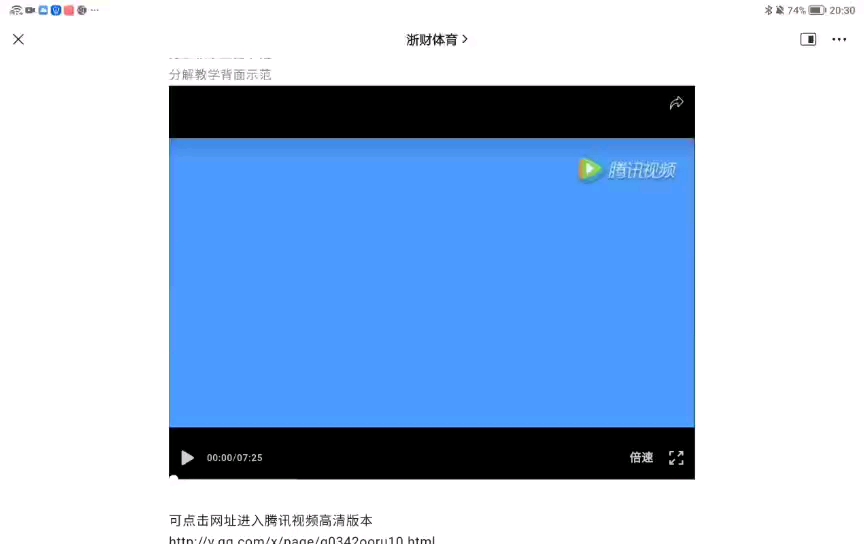 浙江财经大学健美操哔哩哔哩bilibili