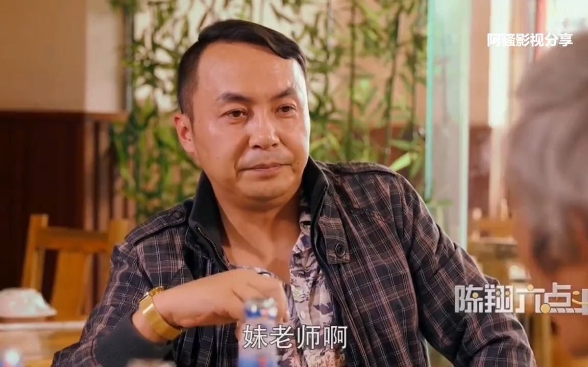 爆笑炫耀:同学聚会都在炫耀,谁料最低调的猪小明才是最有钱哔哩哔哩bilibili