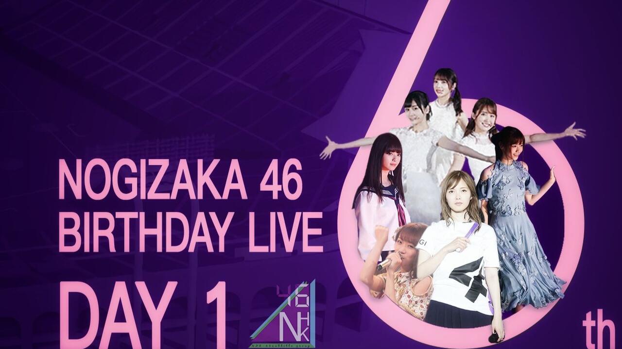 乃木坂46】6th YEAR BIRTHDAY LIVE Day 1 【NHK-46字幕组】_哔哩哔哩_