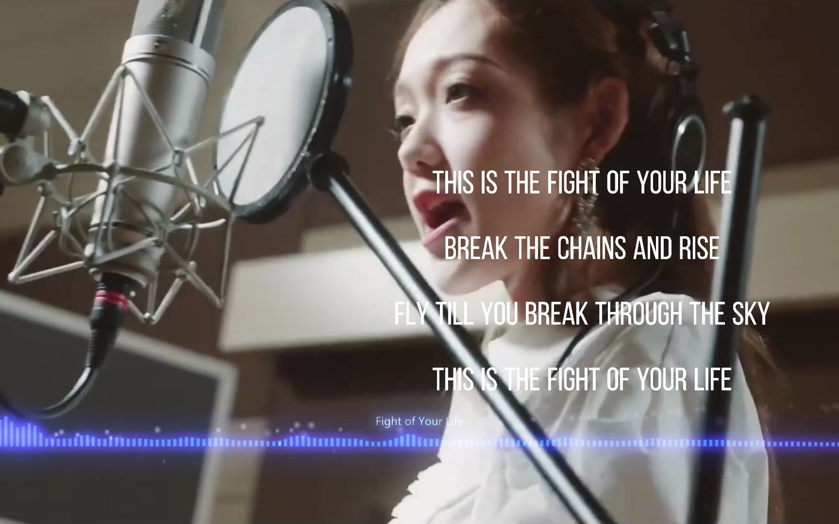 [图]希林娜依·高《fight of your life》，感受到五字声音的感染力