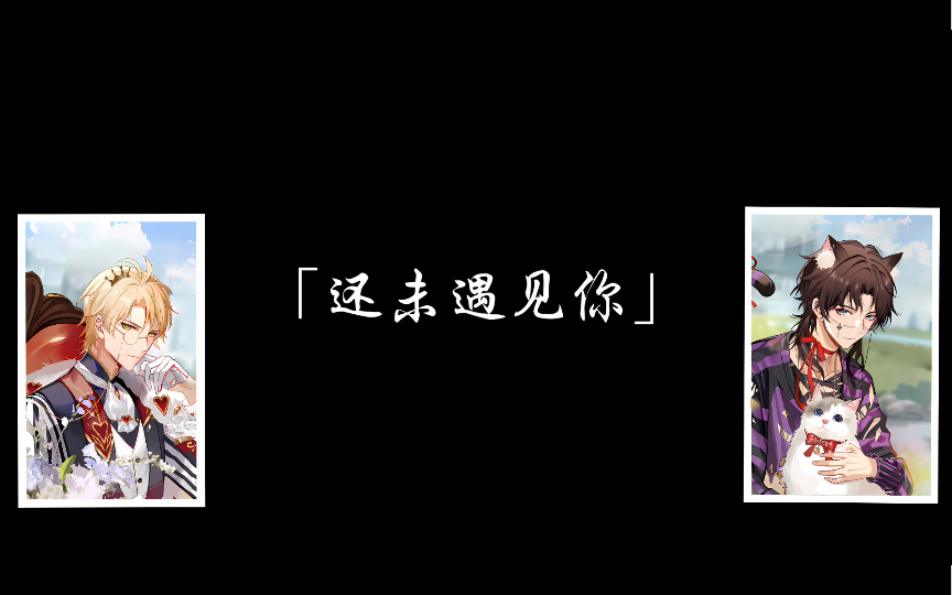 [图]【柏乔｜中门对狙】明面上针锋相对，也曾惺惺相惜，互为知己