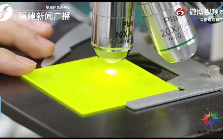 探秘高精尖实验室丨中国科学院福建物质结构研究所哔哩哔哩bilibili