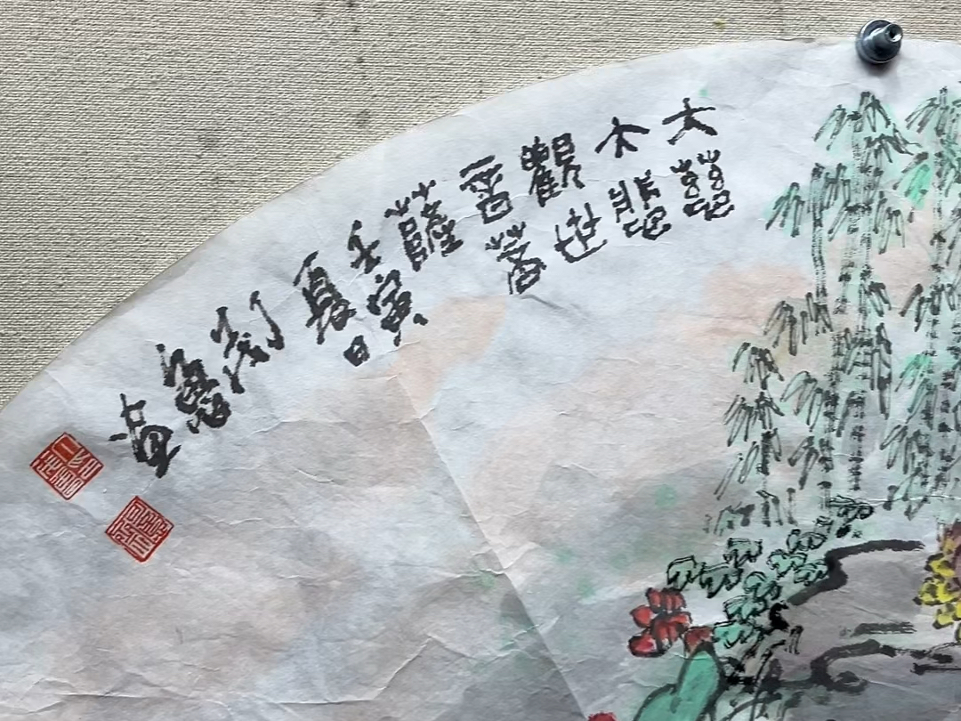 转手西泠五老之一丁茂鲁扇面 #字画装裱 #书画收藏 #国画