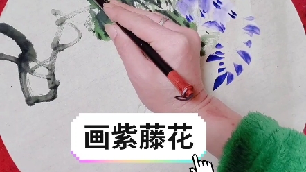 画紫藤花哔哩哔哩bilibili