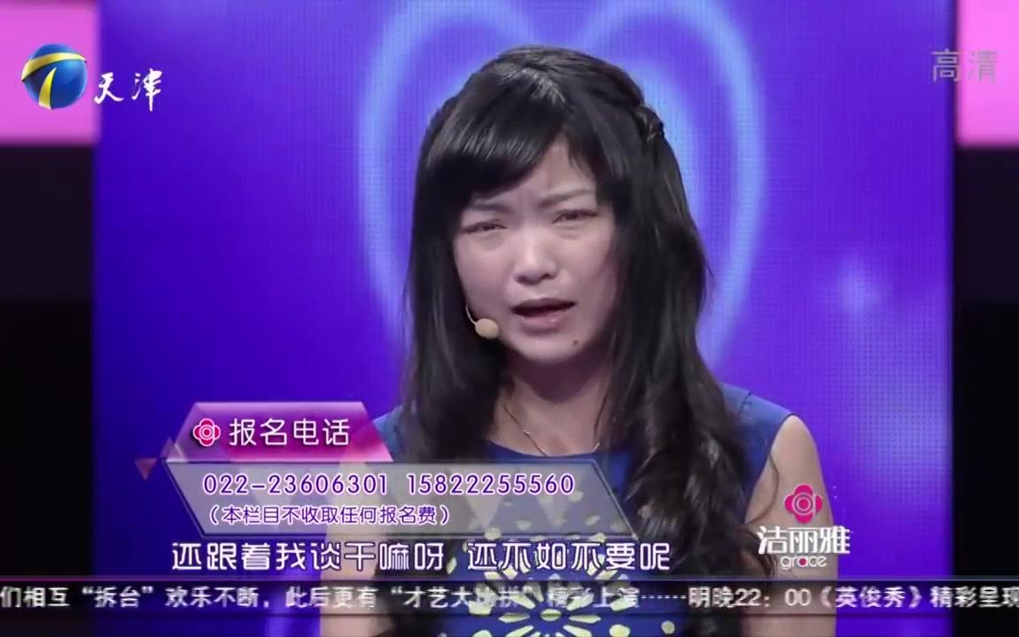 [图]【爱情保卫战】自私到每句话都以你XXX怎么了的娇娇女你会要么？