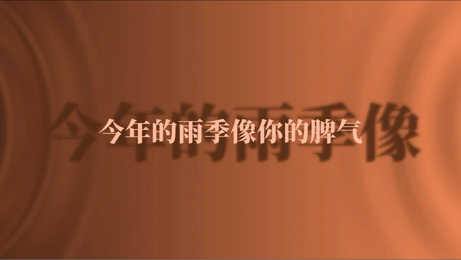 50分钟热歌榜合集（周末/自习/听歌）