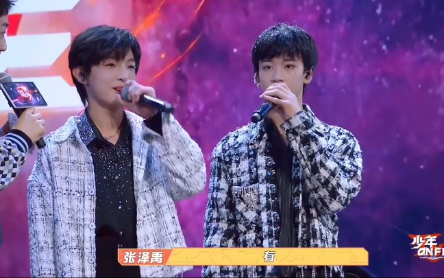 少年onfire2舞台含主持人聊天邓佳鑫张泽禹为你我受冷风吹
