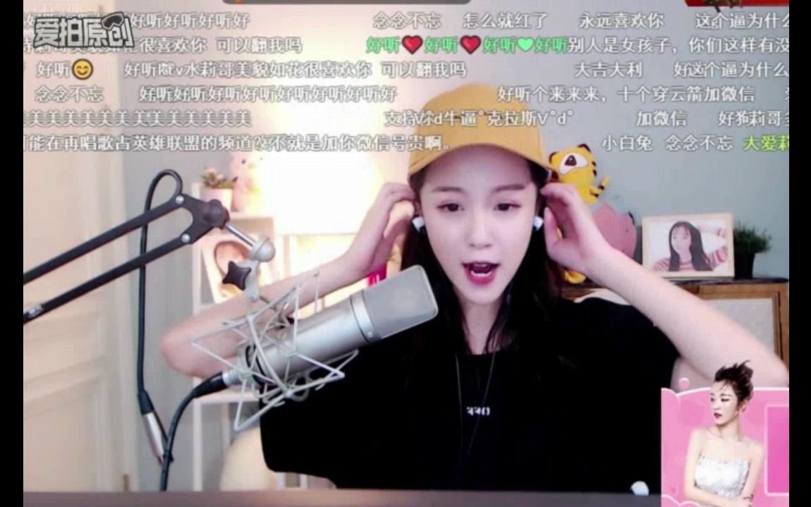 莉哥虎牙直播9,17