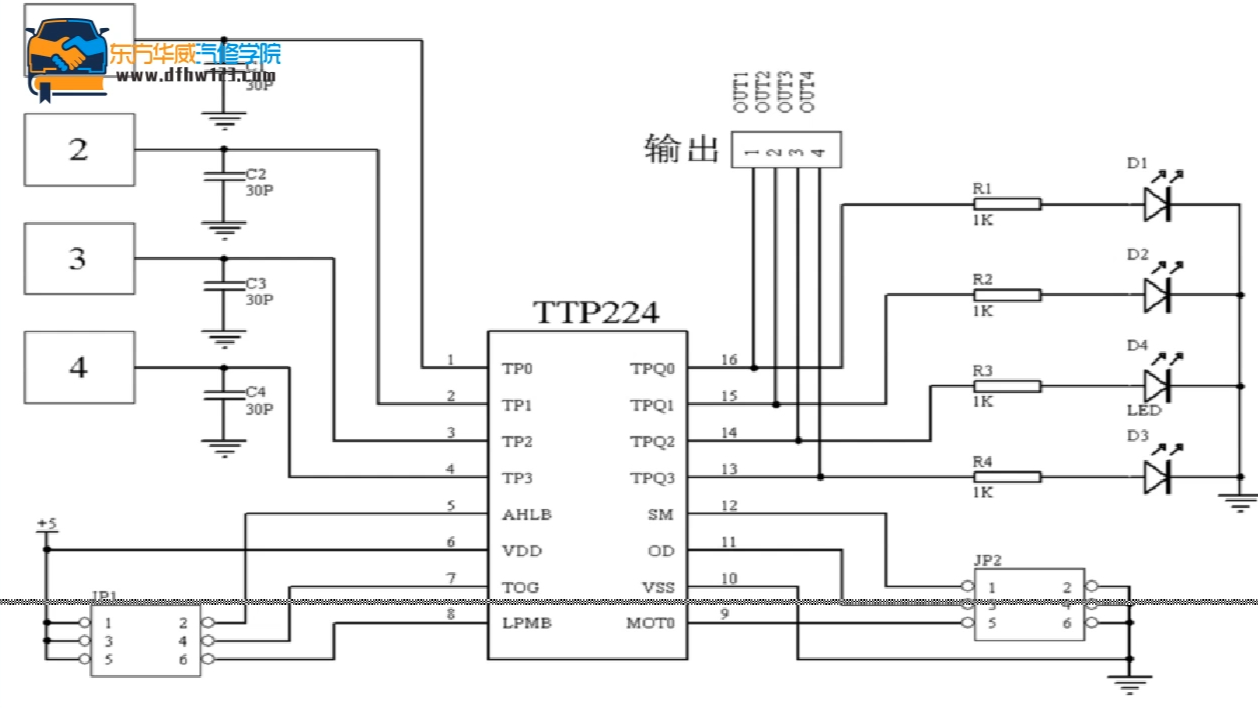 ap8012h芯片原理图图片