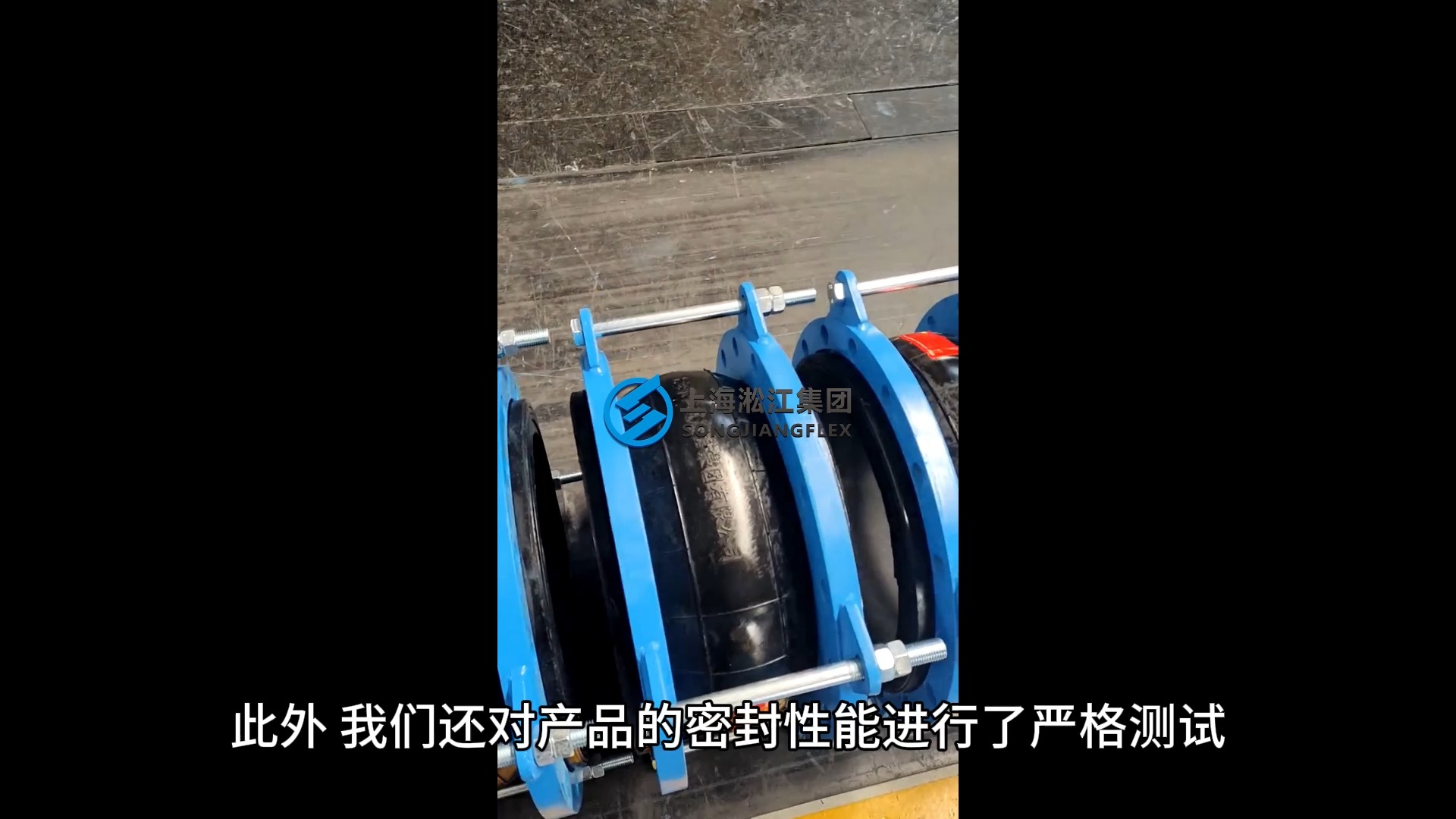 耐盐酸橡胶软连接:守护工业管道的"防酸卫士"