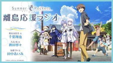 この素晴らしいラジオに祝福を！ 第59回_哔哩哔哩_bilibili