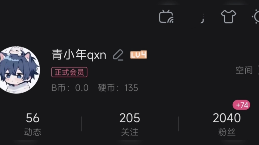 互关互赞哔哩哔哩bilibili