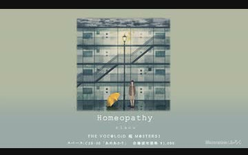 专辑试听】Homeopathy / risou_哔哩哔哩_bilibili