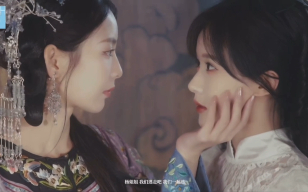 【段艺璇/许杨玉琢】剧情充沛 双姐别太爱!