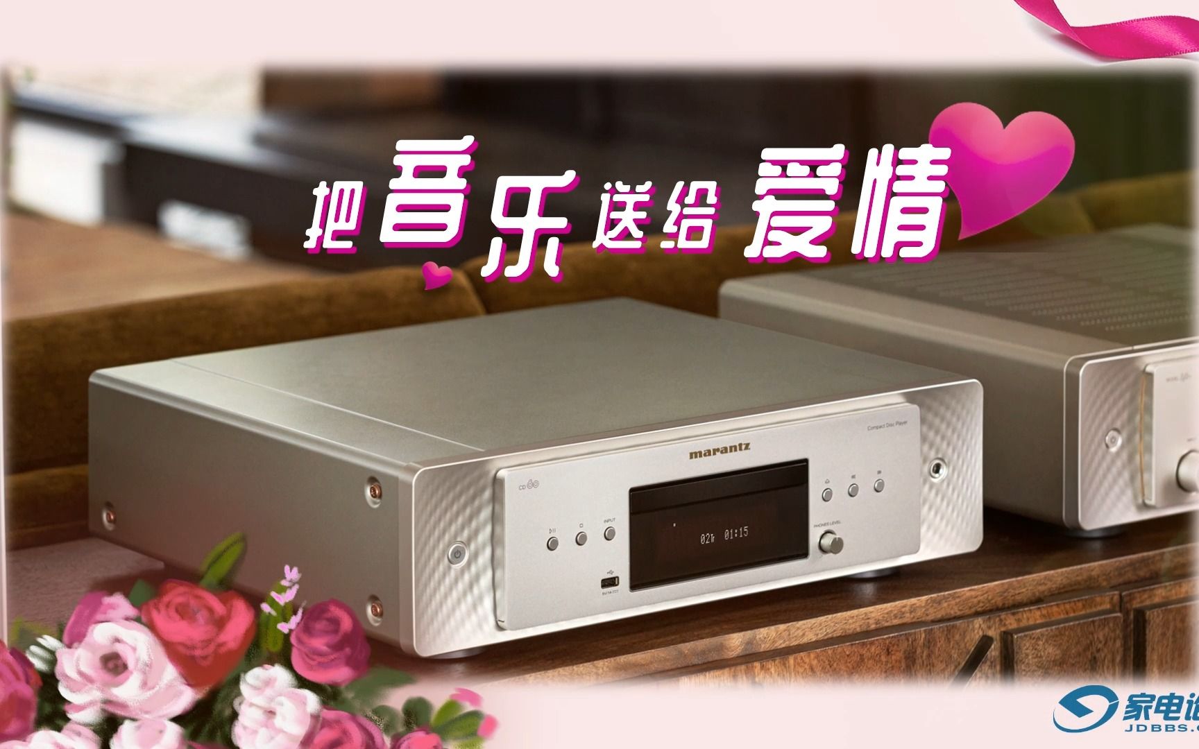 把音乐送给爱情  Marantz CD60唱片播放机哔哩哔哩bilibili