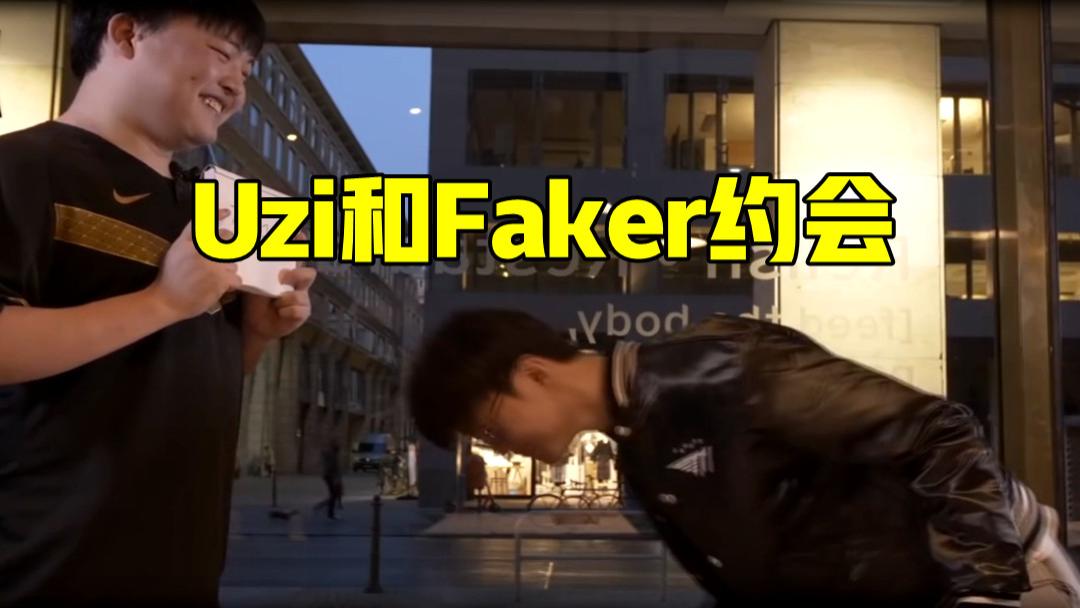 s9总决赛:输比赛的uzi约会faker,李哥见面就模仿加里奥,笑死人