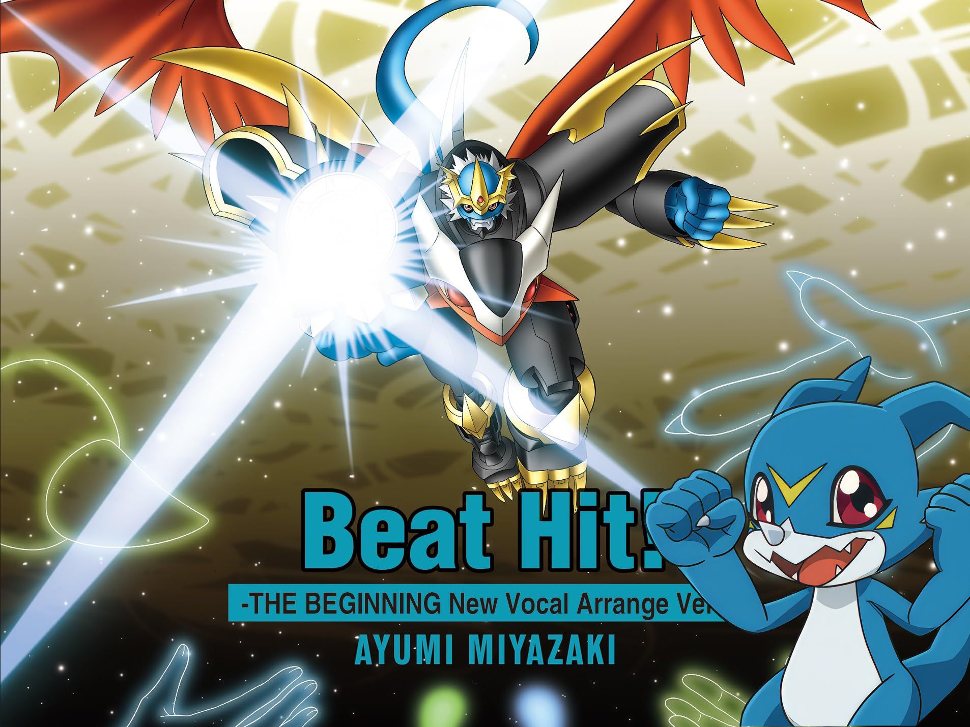 [图]【V仔兽AI】数码宝贝2联展进化曲「Beat Hit! -THE BEGINNING New Vocal Arrange Ver.-」