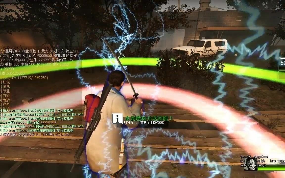 [图]【L4D2求生之路2RPG插件】你没玩过的船新版本L4D2，花里胡哨的。