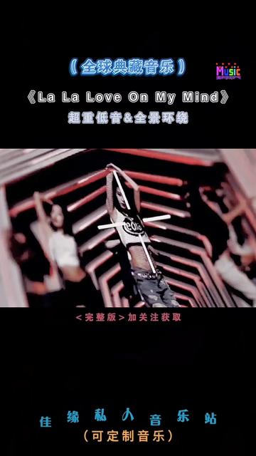 這是瑞典著名女歌手《安.溫斯博恩》演唱的一首歐陸舞曲音樂.