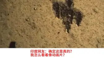 Скачать видео: 外网看嫦娥六号在月球刻“中”字，法国网友：他们是怎么做到的？