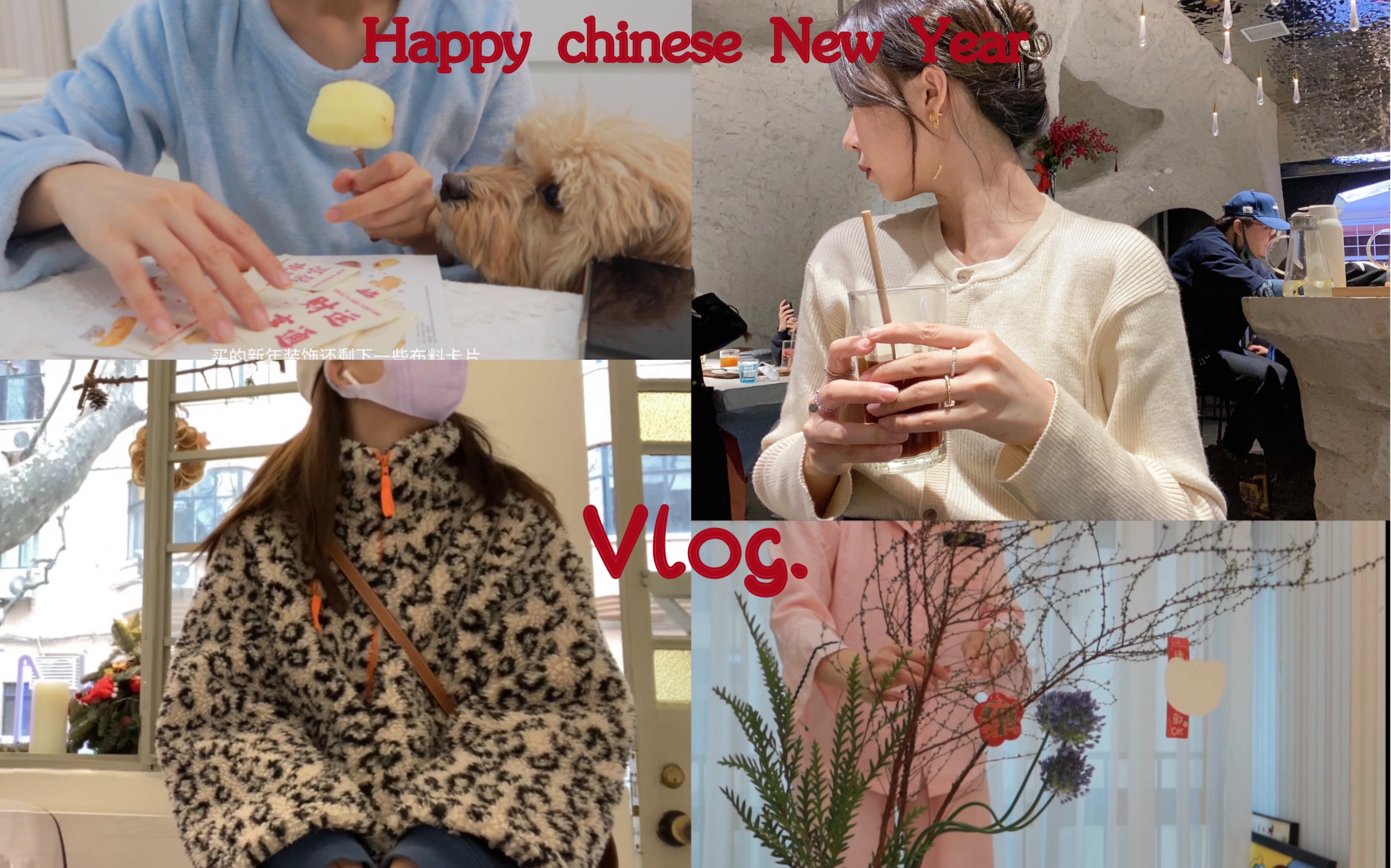 Vlog31.我的一周日常 “Happy CNY”|充分休息的假期|打壁球|和朋友见面|与佩里肥宅两人组|对自己的新春期许哔哩哔哩bilibili