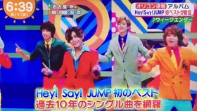 Hey Say Jump 16 09 15 小闹钟电视 哔哩哔哩 つロ干杯 Bilibili