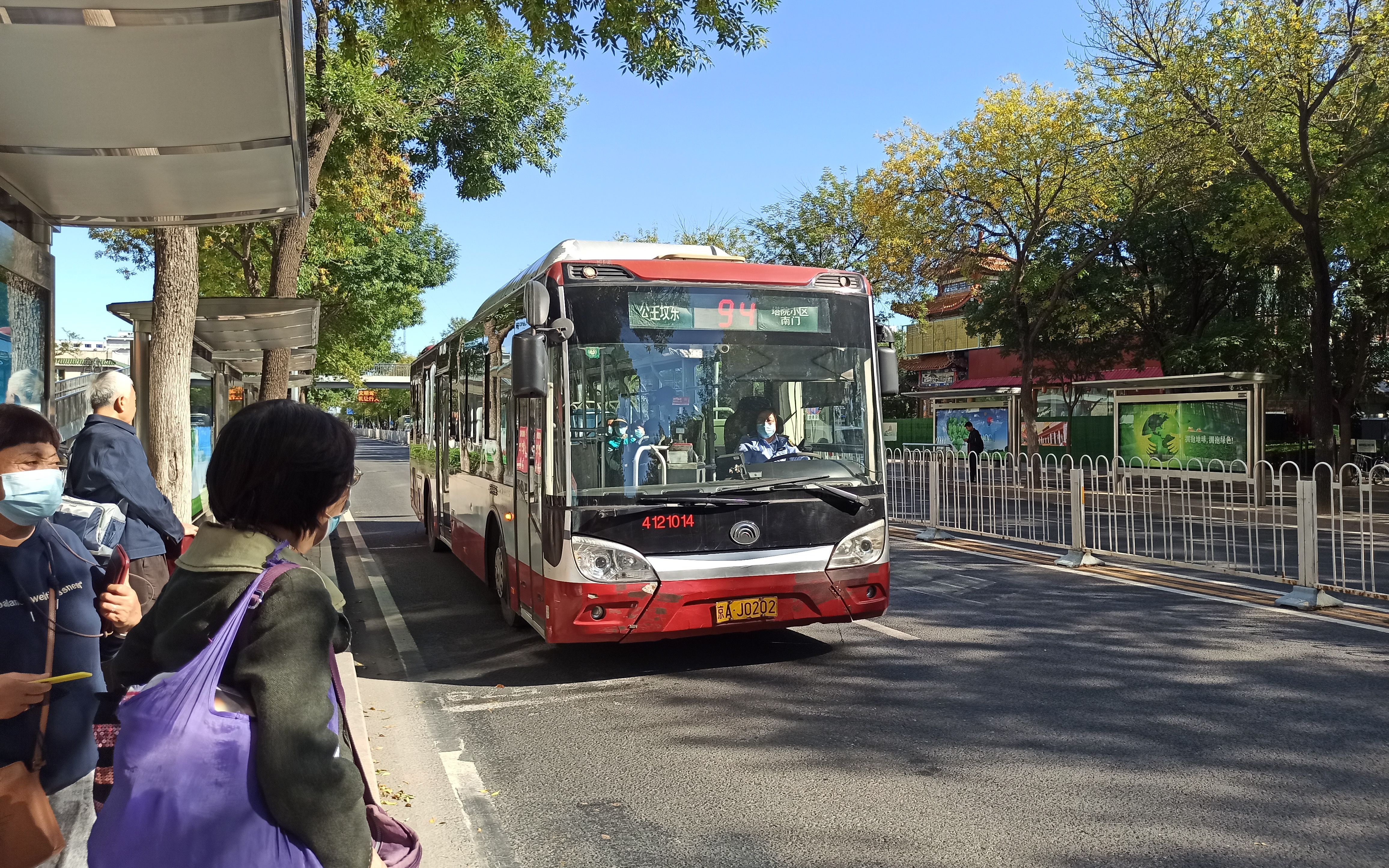 北京公交pov——94路(塔园小区南门——公主坟东)(种草已久的动物园