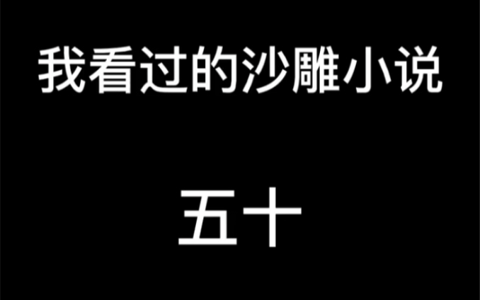 [图]你失去的只是手脚，她失去的可是爱情啊！