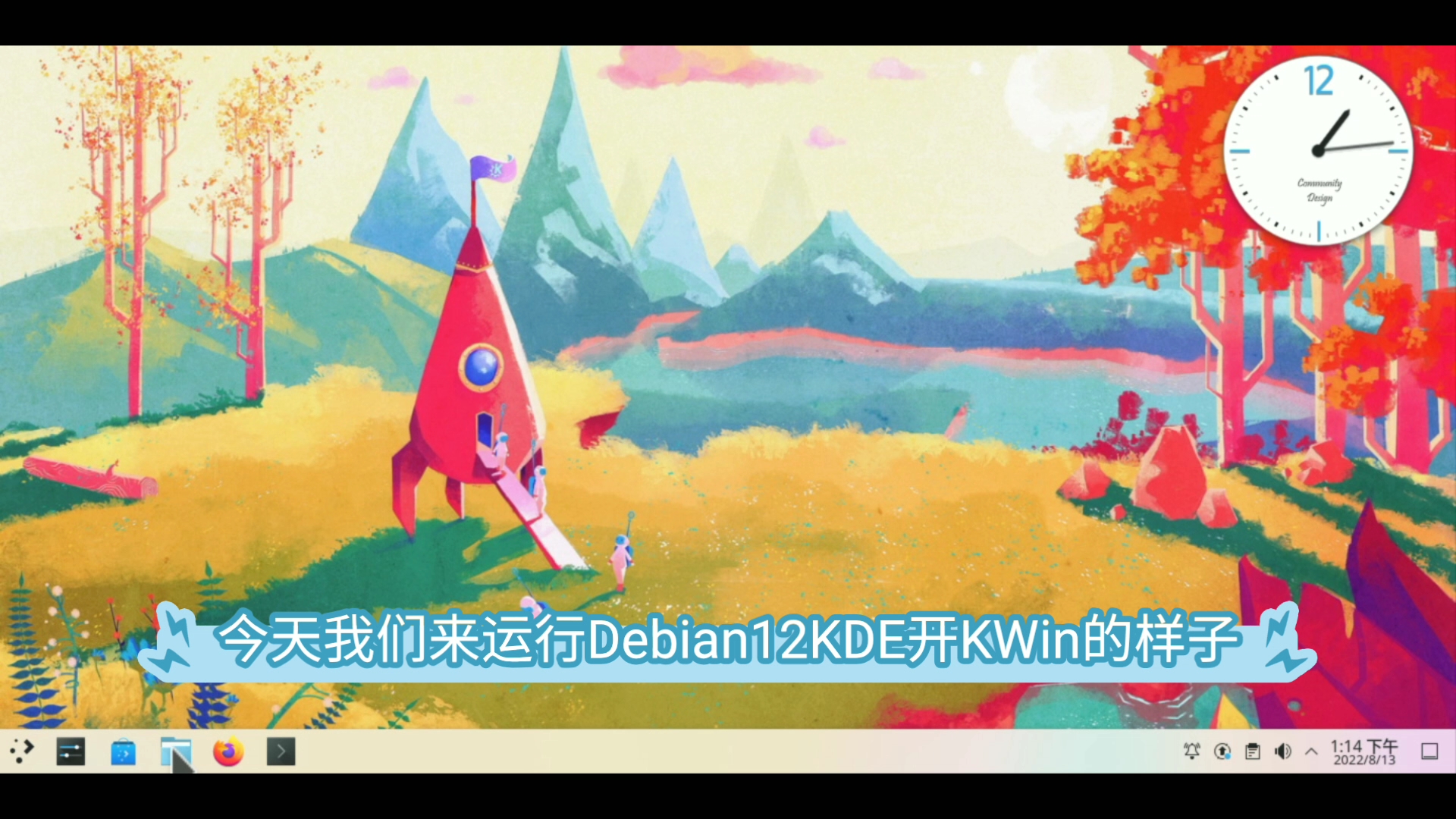 【zerotermux】体验debian12KDE开KWin哔哩哔哩bilibili