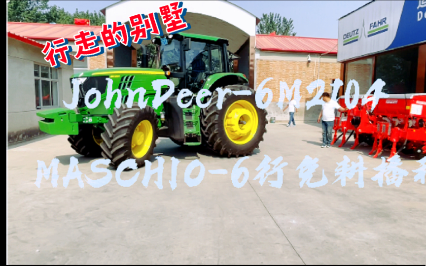 约翰迪尔6m2104 配备 马斯奇奥6行免耕播种机