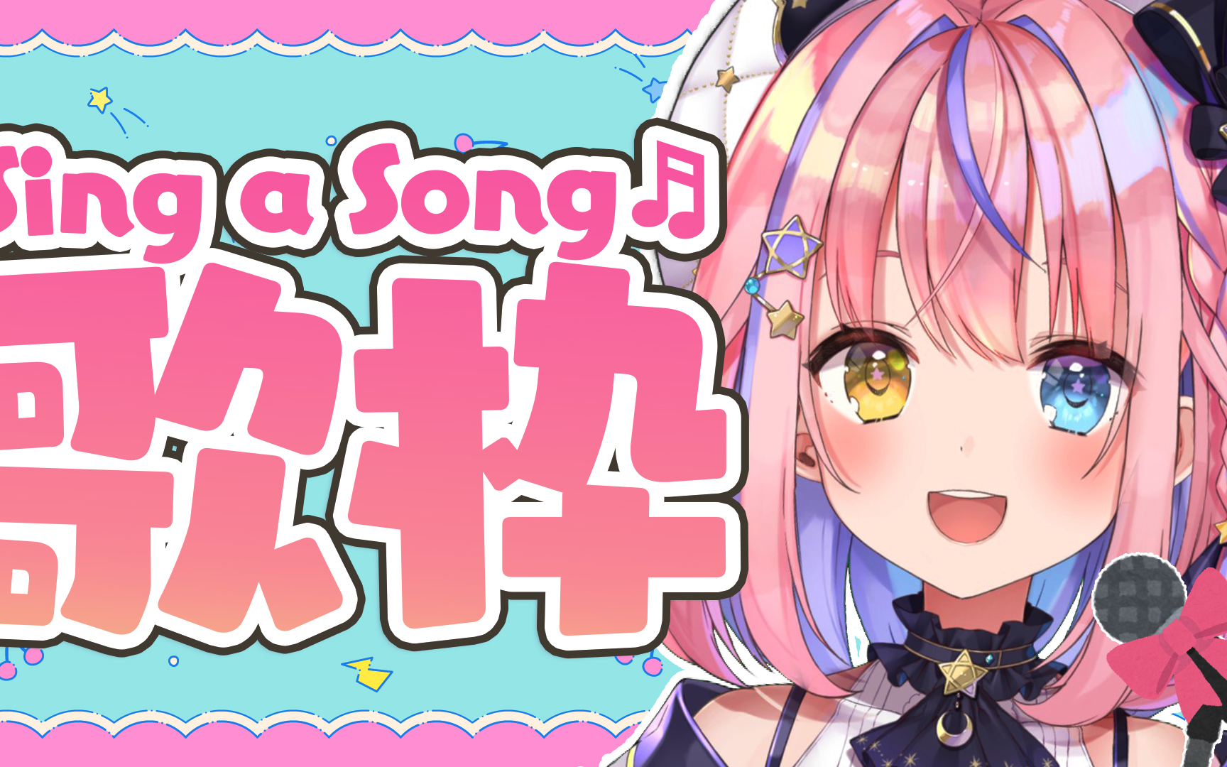 【歌枠】アニソンからjpopまで今日もたくさんうたうよ～!