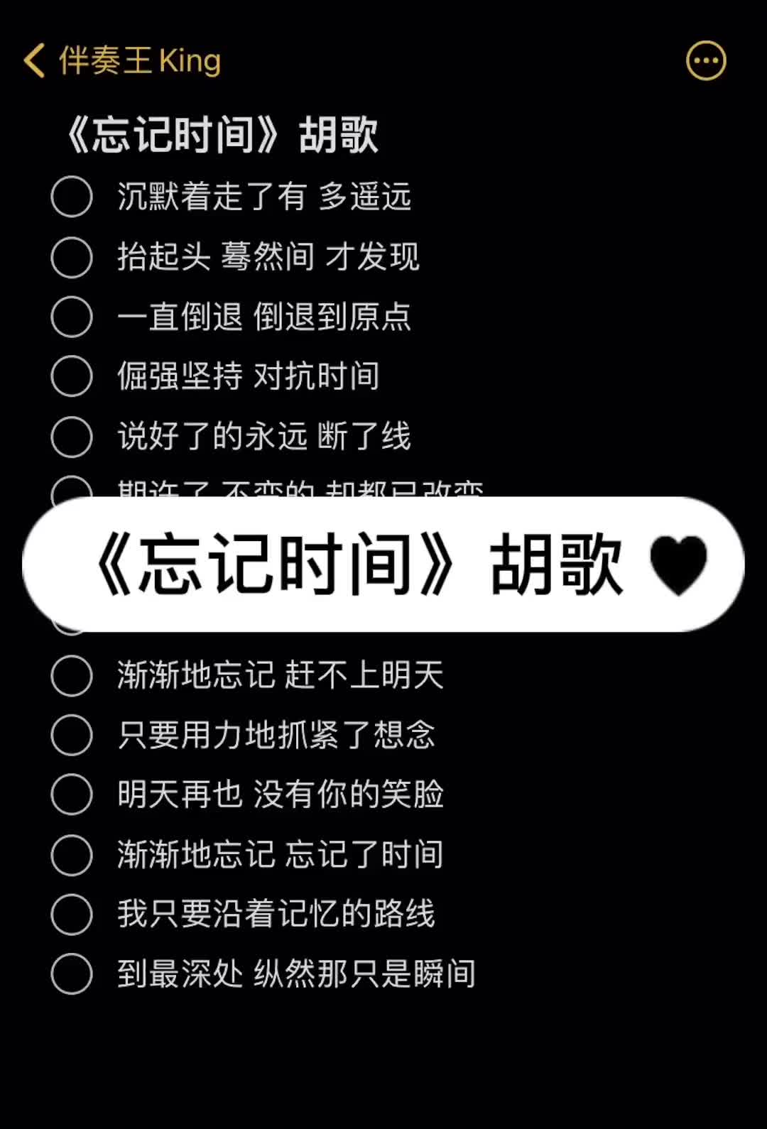 仙剑奇侠传真的是童年电视剧天花板了忘记时间胡歌仙剑奇侠传伴奏