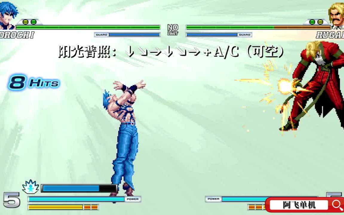 拳皇w2020命运之炎克里斯10种超必杀形态演示