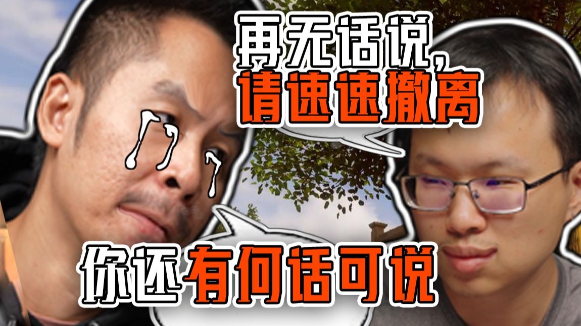 搜打撤策划和玩家，真是一对苦命鸳鸯