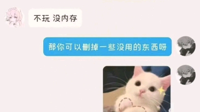 《没用的东西》哔哩哔哩bilibili