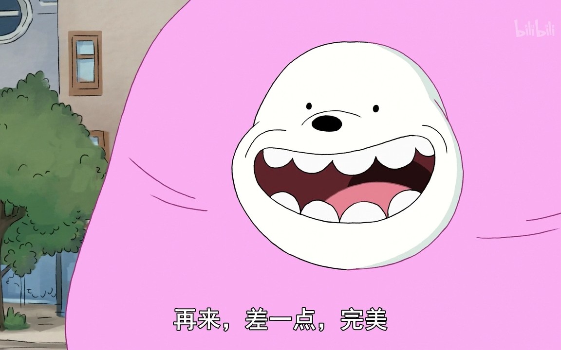 咱们裸熊白熊老公太可爱啦有让人想恋爱的魔力