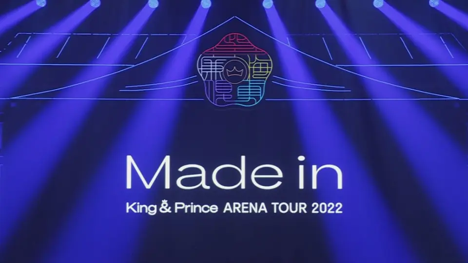 King & Prince ARENA TOUR 2022 〜Made in〜」Teaser合集_哔哩哔哩_